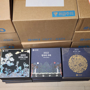 민트 22년 2개.23,24년 각5개 12세트 일괄
