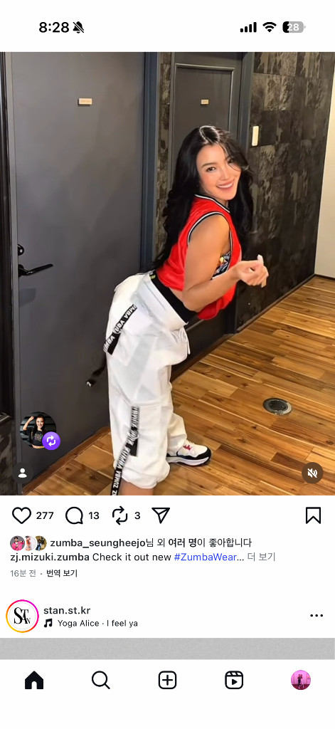 줌바웨어 줌바신상 화이트 조거팬츠--1