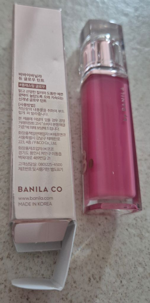 비바이바닐라 듀 글로우 틴트 PK06 캔디--1