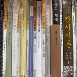 방송대 국문학과 1-1, 2-1, 3-1, 4-1 교재 새책도 있고 거의 25년도에 구매