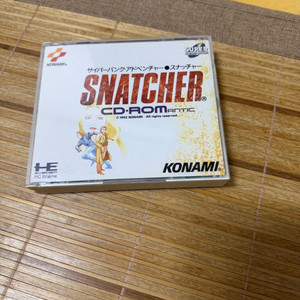 pce 스네처 이미지