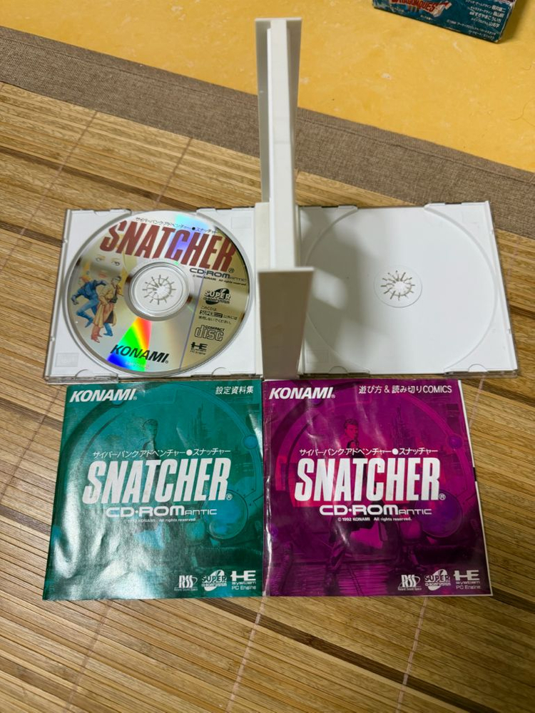 pce 스네처 이미지