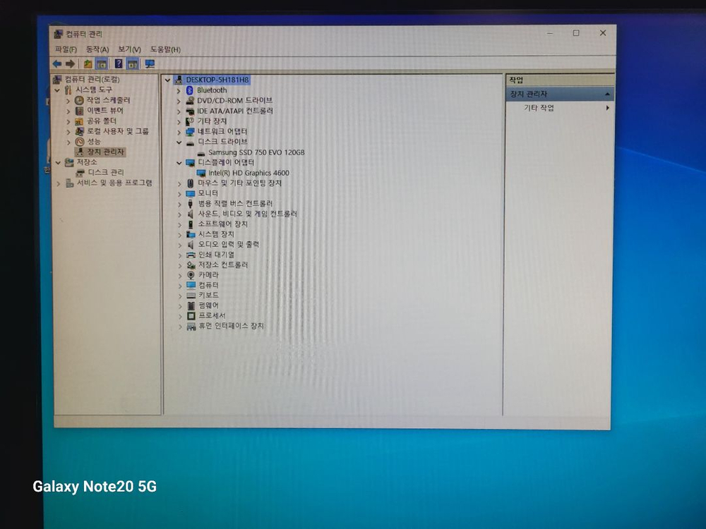 TG. 24인치 일체형컴퓨터 i5~--3