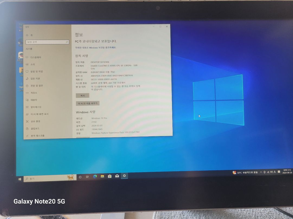 TG. 24인치 일체형컴퓨터 i5~--4