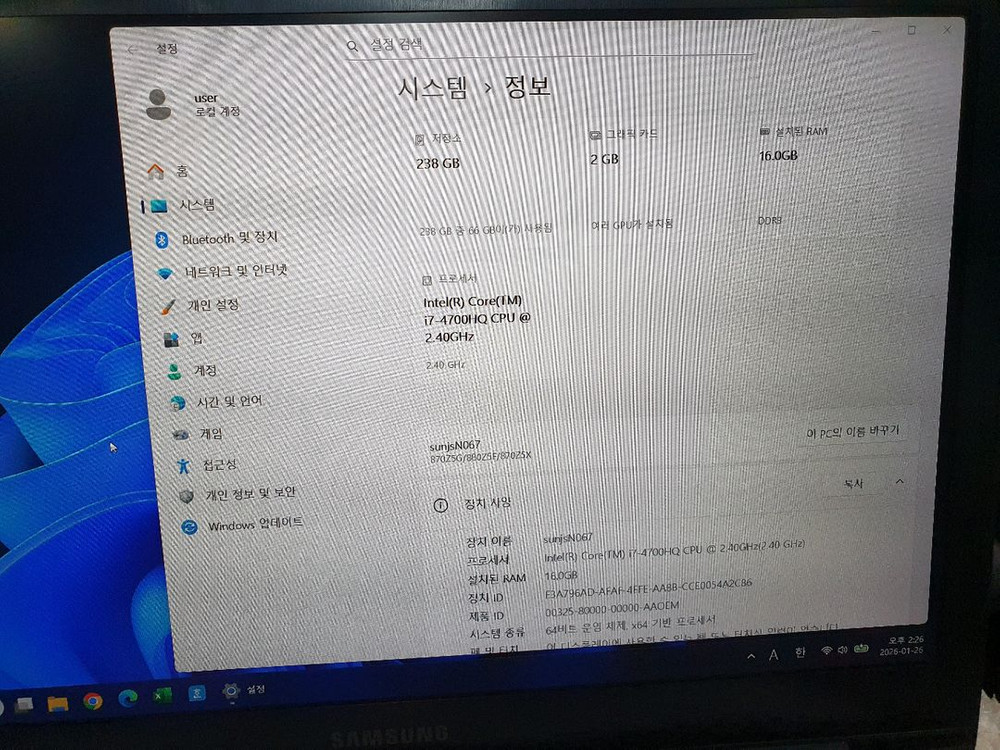 삼성아티브북8 노트북 nt870Z5G--2