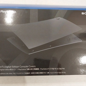 플스5 콘솔커버 (본체 블랙 커버) S급