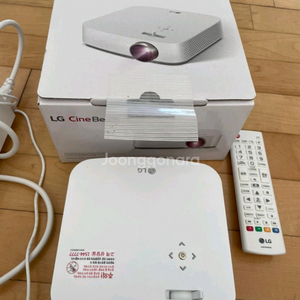 LG 시네빔 PF50KA 빔프로젝터