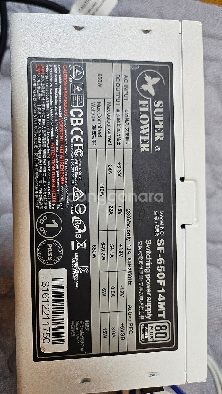 [파워 서플라이] SF-650 판매합니다. 케이블 몇개 분실--2