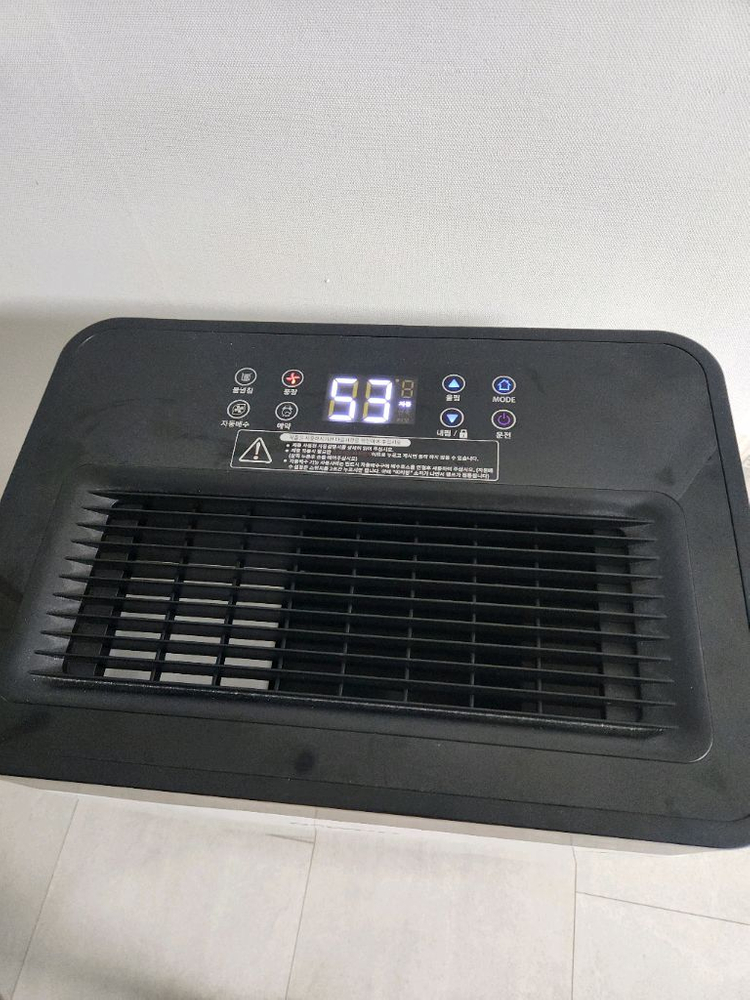 나우이엘 제습기--1