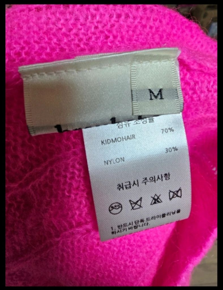 부루하하 모헤어 베스트(마지막가격)--2