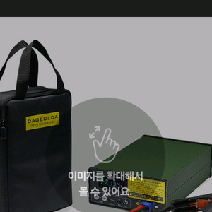 다걸다 점프 스타터 삽니다 이미지