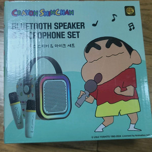 짱구 블루투스스피커