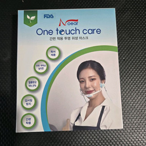 간편 착용 턱받이 마스크 5개