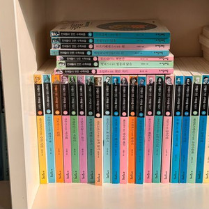 천재들이만든수학퍼즐