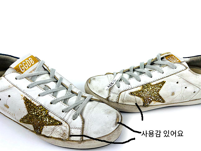 (240) 골든구스 슈퍼스타 이미지