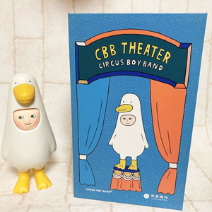cbb 서커스보이밴드 오리 200% 이미지
