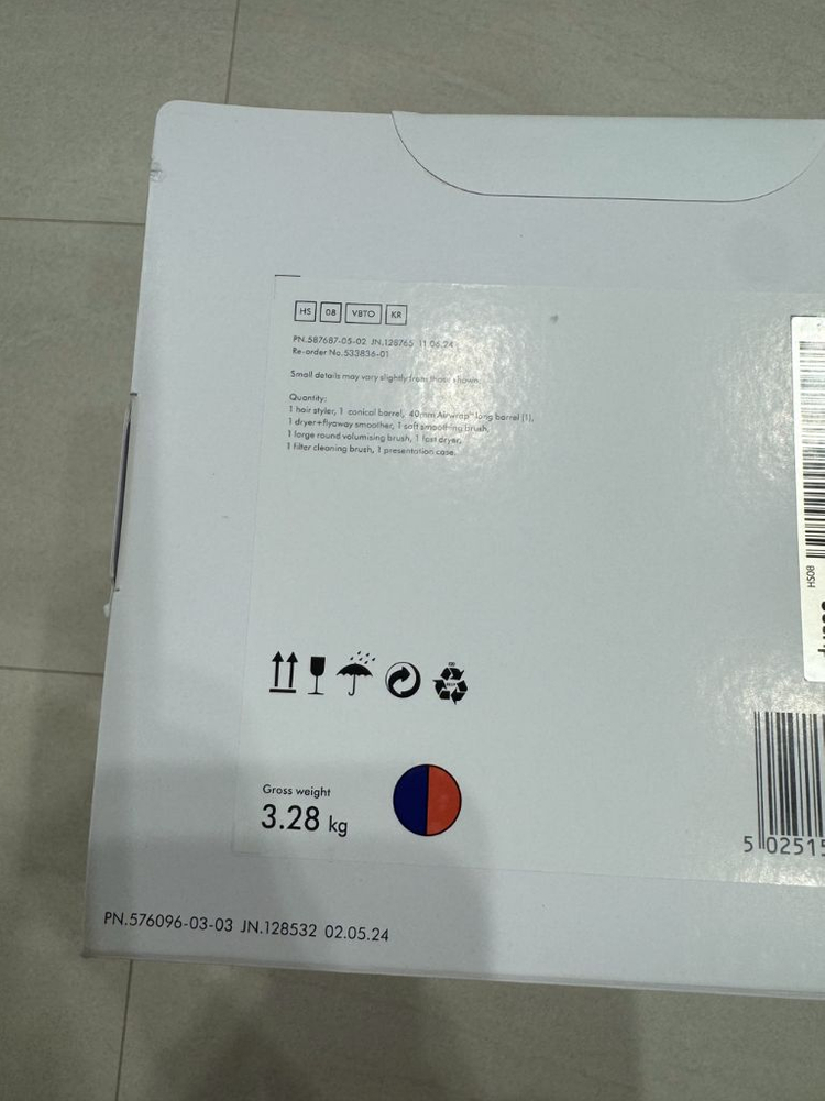 다이슨 에어랩 id 멀티스타일러 앤 드라이어 미개봉 새상품--2