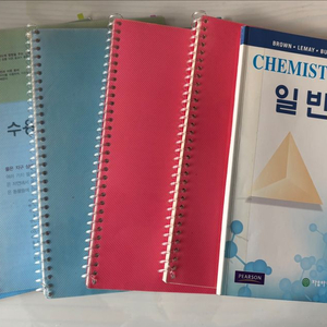 브라운 일반화학 12판