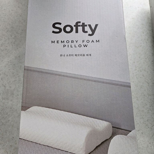 소프티 메모리폼 베개