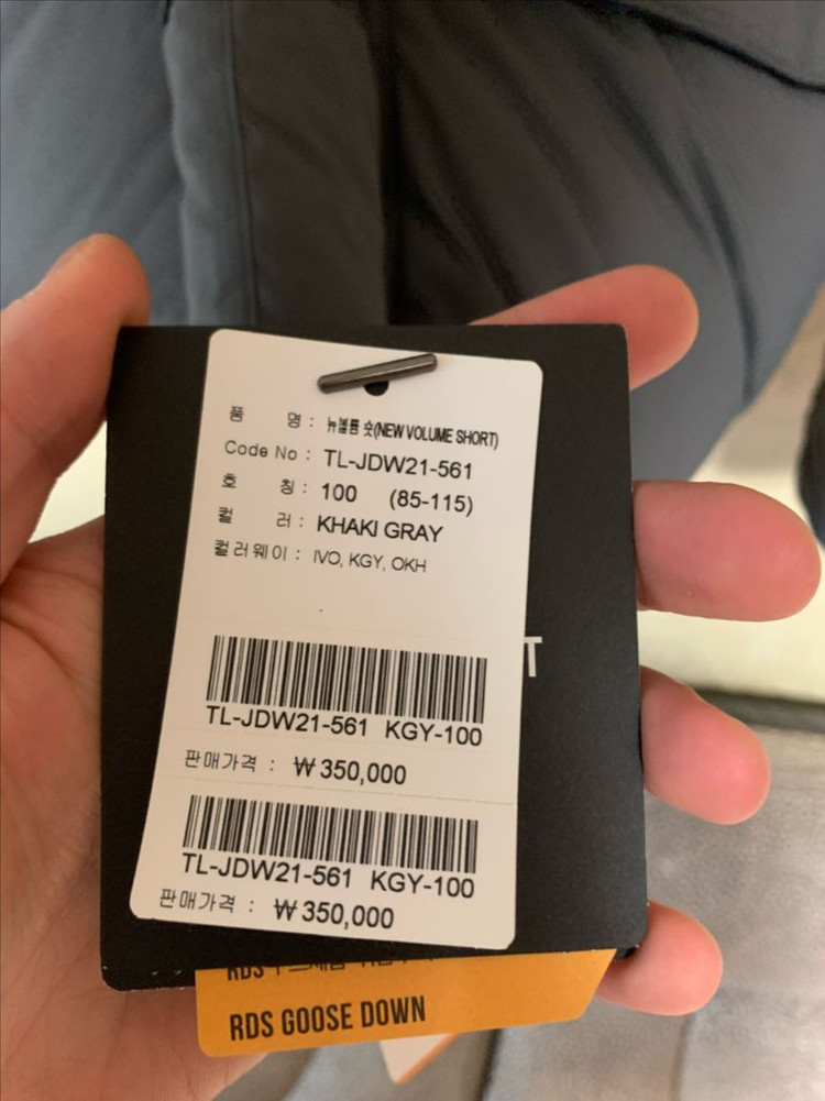 코오롱스포츠/구스다운/100(105)--3