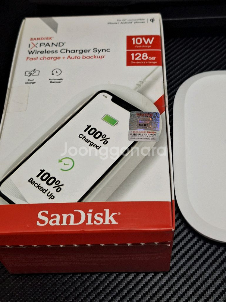 샌디스크 외장SSD 128gb+무선충전기 Ixpand Wireless charger synk--1