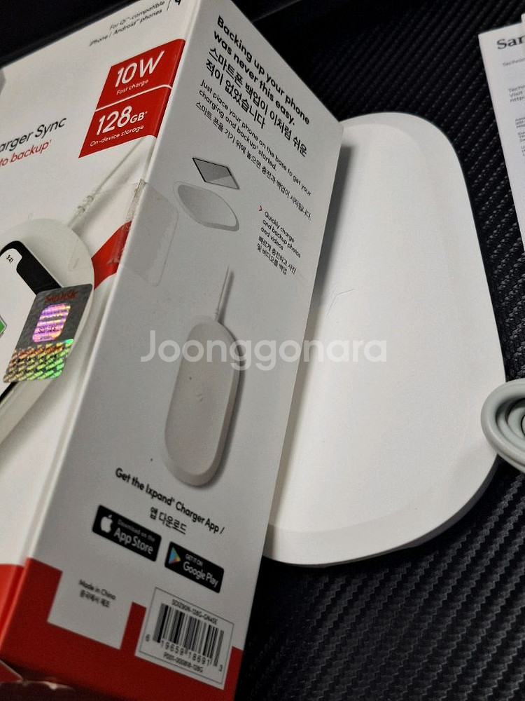 샌디스크 외장SSD 128gb+무선충전기 Ixpand Wireless charger synk--2