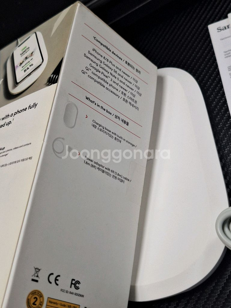 샌디스크 외장SSD 128gb+무선충전기 Ixpand Wireless charger synk--3