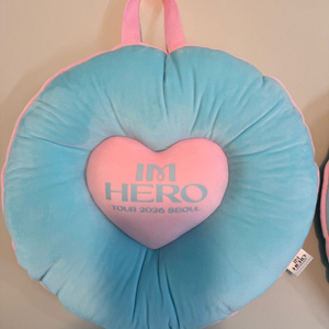 임영웅 콘서트 방석 교환