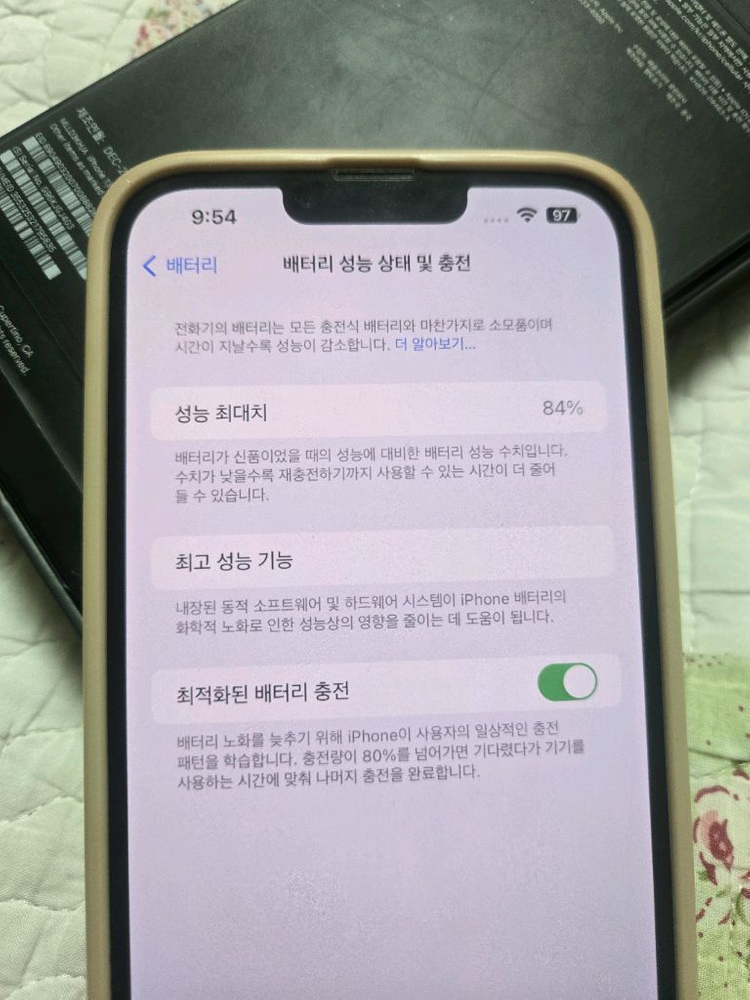 아이폰13 프로맥스 256 골드 SKT 이미지