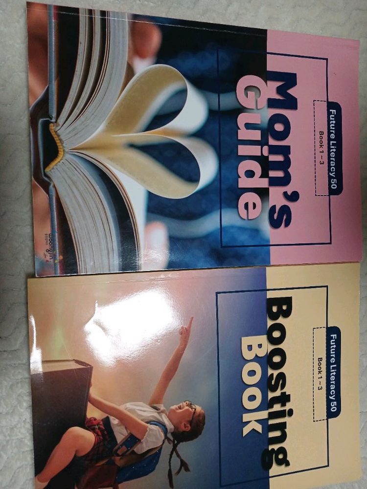 웅진컴파스 논픽션 퓨처리터러시 50+엄마표가이드북 이미지