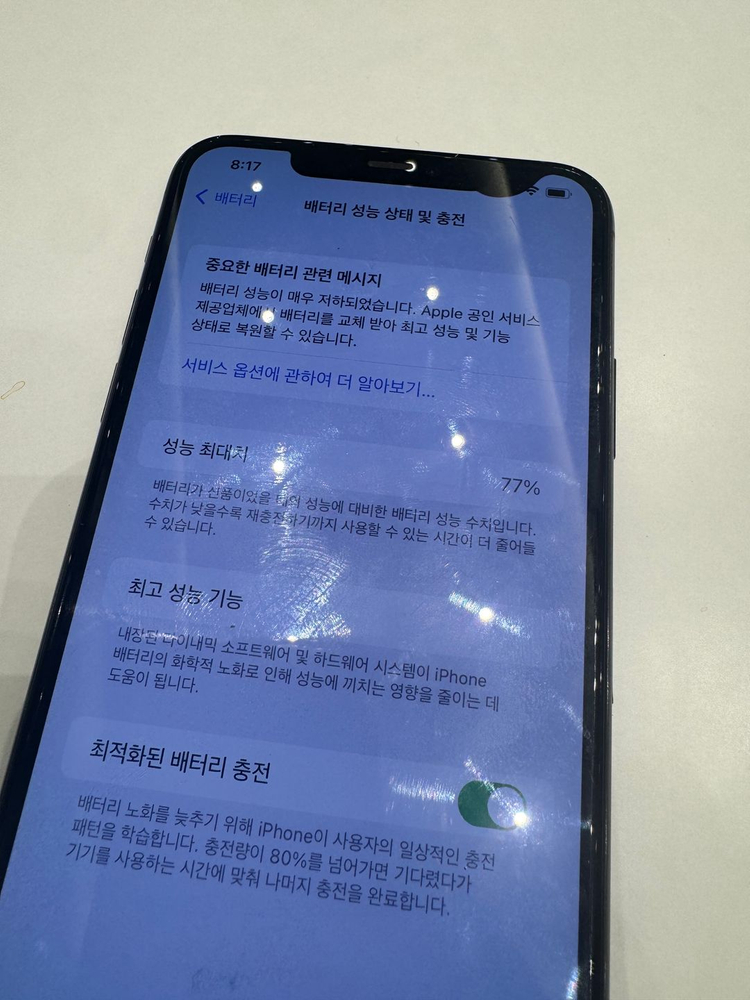 아이폰 11 Pro Max 스페이스그레이 256GB--4