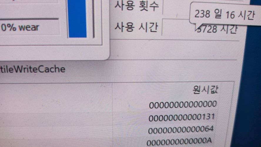 삼성 최고사양 갤럭시북3 프로360/초고화질/i7/램32G/1TB 이미지