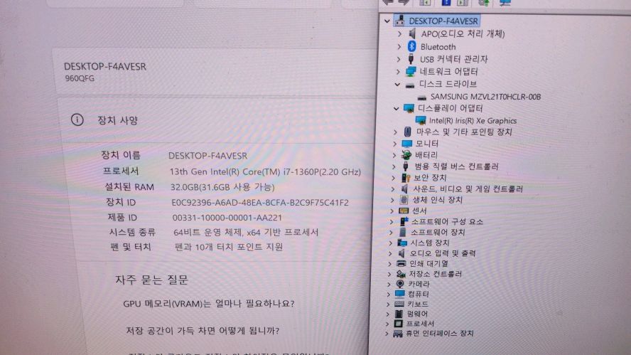 삼성 최고사양 갤럭시북3 프로360/초고화질/i7/램32G/1TB 이미지