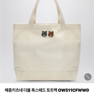 메종키츠네 더블 폭스헤드 토트백 이미지
