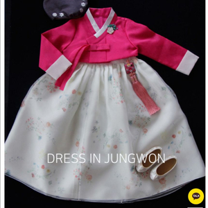 정원한복 4호 머리띠 속치마포함