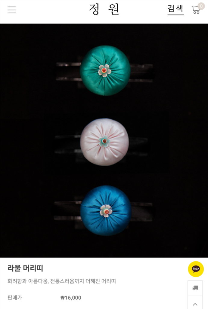 정원한복 4호 머리띠 속치마포함--5