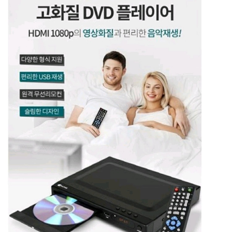 아남 Anam HDA-3000 고화질 DVD플레이어,CD플레이어 영화/음악/무비--1