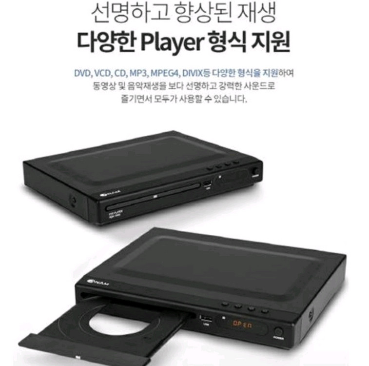 아남 Anam HDA-3000 고화질 DVD플레이어,CD플레이어 영화/음악/무비--3