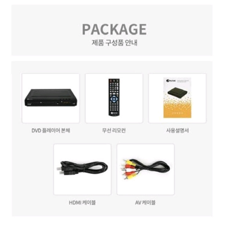 아남 Anam HDA-3000 고화질 DVD플레이어,CD플레이어 영화/음악/무비--8