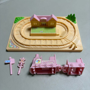 실바니안 기차놀이