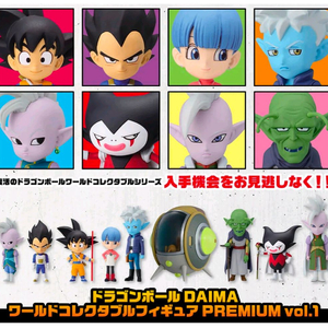 드래곤볼 다이마 DAIMA 월콜 프리미엄 1탄 미개봉 팝니다