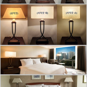 힐튼호텔에서나온 조명 각 각