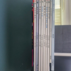 재미마주 학급문고 전집 8권 세트