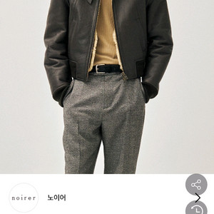깡&노이어 리얼레더 무스탕 이미지