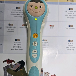 프뢰벨토탈 시스템 씽킹펜