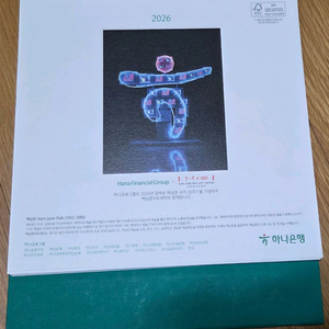2026 하나은행 달력 판매