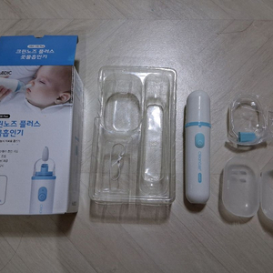 영아 유아 휴비딕 크린노즈 플러스 HNA-100 Plus