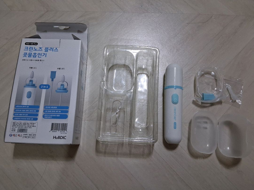 영아 유아 휴비딕 크린노즈 플러스 HNA-100 Plus--1