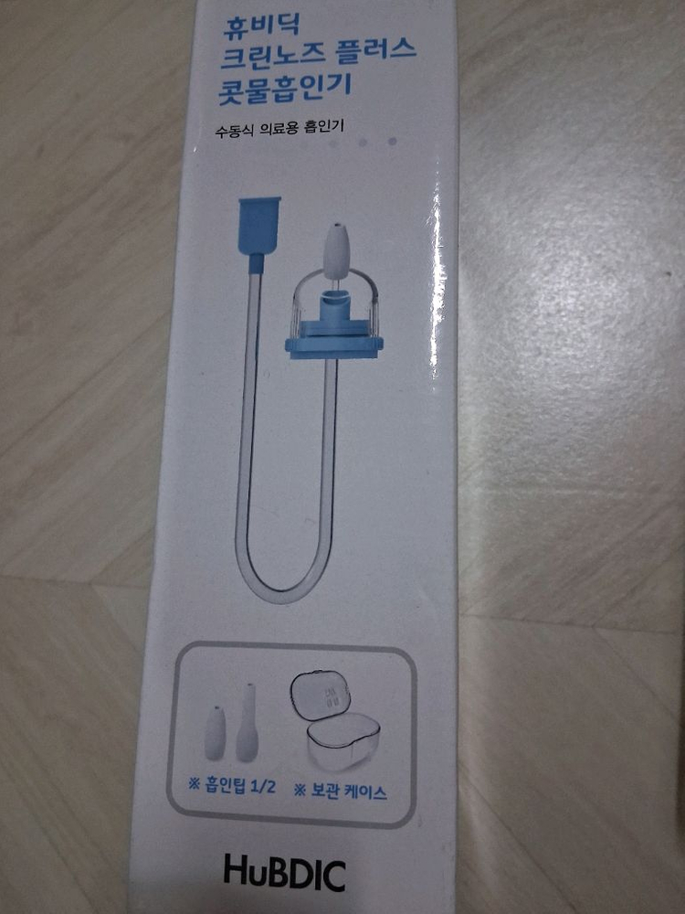 영아 유아 휴비딕 크린노즈 플러스 HNA-100 Plus--3