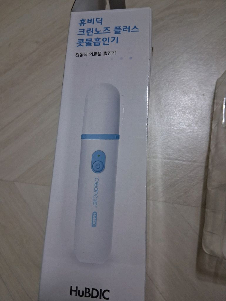 영아 유아 휴비딕 크린노즈 플러스 HNA-100 Plus--4